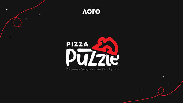 Pizza Puzzle Project